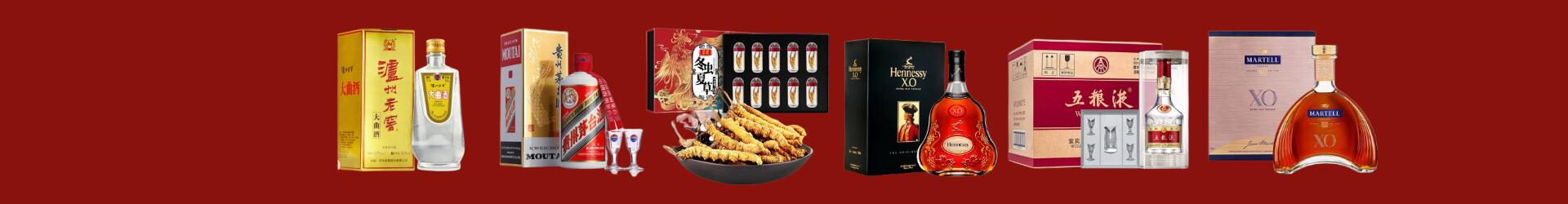 石城县加辰烟酒商行