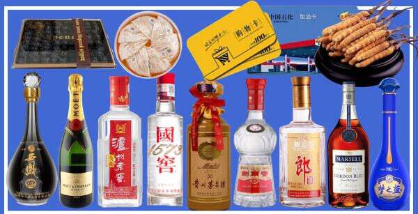 石城县加辰烟酒商行