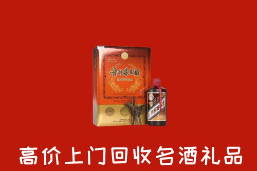 收购行情：石城县回收贵宾特制茅台酒