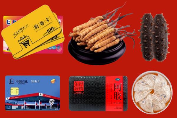 石城县高价回收礼品
