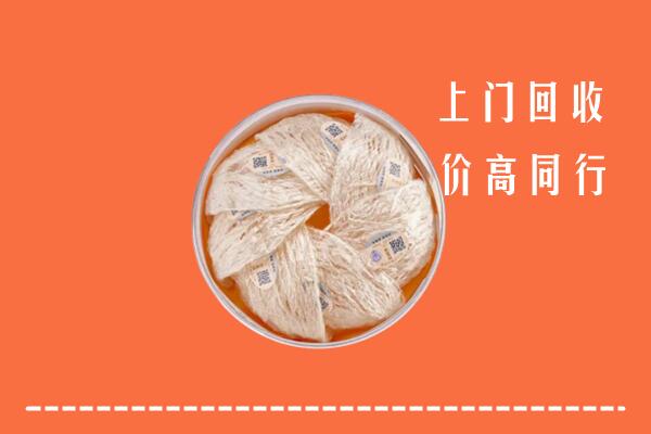 石城县回收燕窝